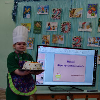 Хочу все знать! Хочу все знать!.