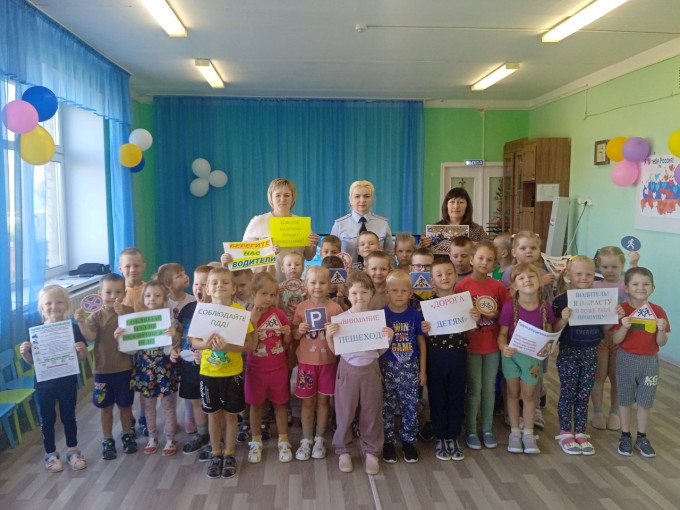Безопасность детей в наших руках! Безопасность детей в наших руках!.